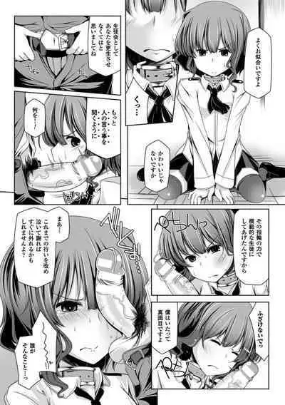 Kodane Full Install! - Progeny Full Install!