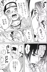 (SasuNaru Only 10Years!!) [Mikayla (Imai Hanako)] Naruto Asobi (NARUTO)