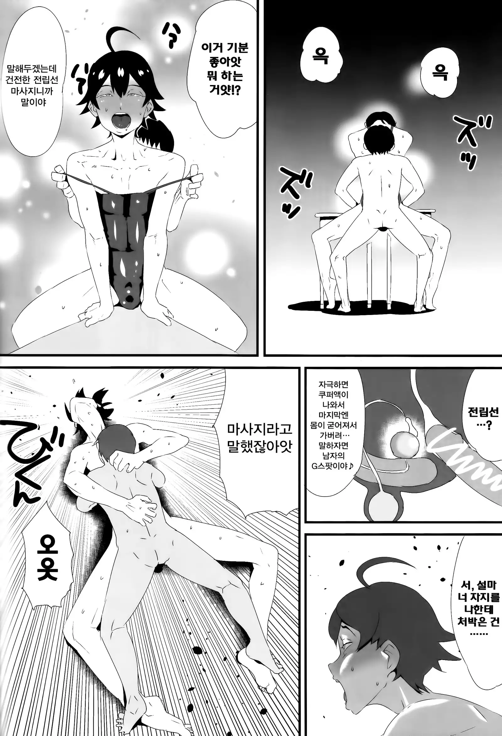 Hikigaya Hachiman R-18 Anthology