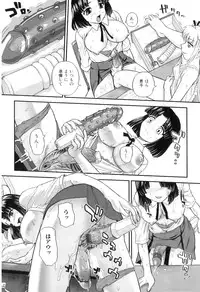 [Anthology] Futanarikko Lovers 16