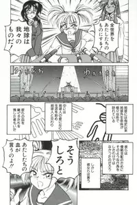 [Wanyanaguda] PINKY TRICK