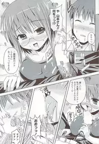 COMIC Potpourri Club 2009-02