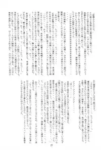 [GROLY BELLS (Takamura Akira)] No Brand (Card Captor Sakura)