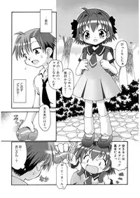 [Anthology] LQ -Little Queen- Vol. 9 [Digital]