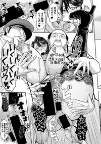 COMIC Shingeki 2019-05