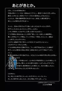 (C82) [Kokonokiya (Kokonoki Nao)] MANBAKU。 (Bakuman)