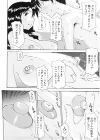 [Izawa Shinichi] Haha Doutei - Mother deserts Virgin