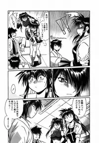 [Manabe Jouji] Makunouchi Deluxe 2