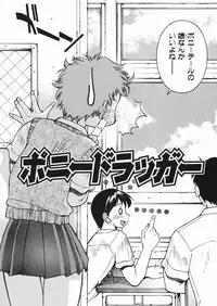 [Inoue Yoshihisa] Sunao