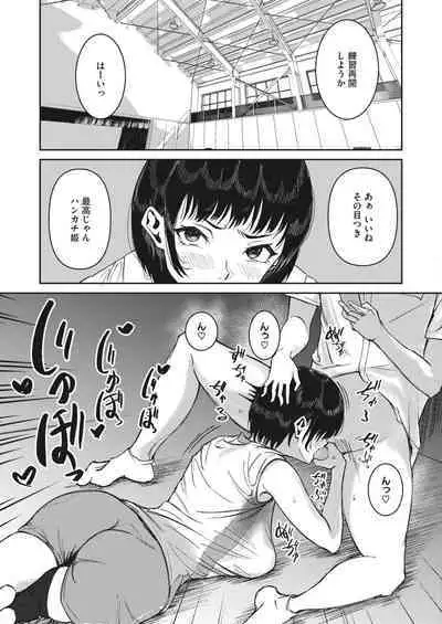 COMIC HOTMILK 2023-11