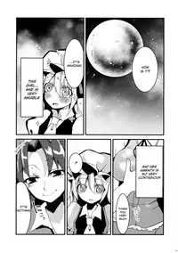 (Kouroumu 10) [Oyatsukan (Who Are You)] Eye (Touhou Project) [English]