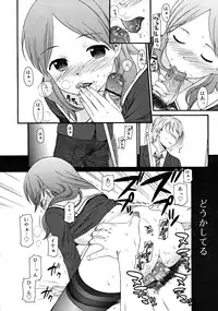 COMIC RiN 2008-06 Vol.42