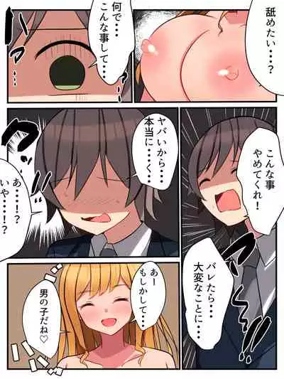 I can not refuse the request of Yang Cagyal! ?