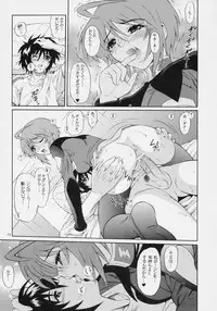 (C70) [GUST (Harukaze Soyogu)] Burning!! 03 (Gundam SEED DESTINY)