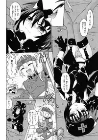 [Uchoten] Spitfire Sireline