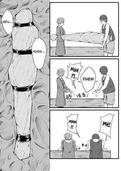 Whisper of Guidance 1-18