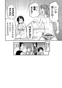 [Konchiki] Oidemase Nyan Nyan