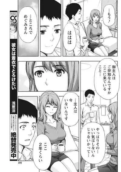 Monthly Vitaman 2018-04