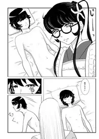 MentalModel Interaction4