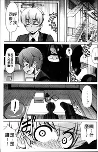 [Harukaze Do-jin] Love-Size [Chinese]