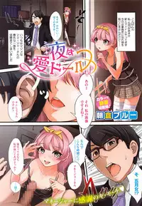 COMIC Megastore Alpha 2016-09