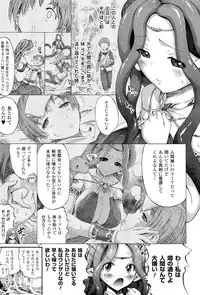 COMIC Unreal 2011-10 Vol. 33