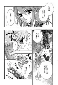 COMIC MEGAPLUS 2004-06 Vol. 8