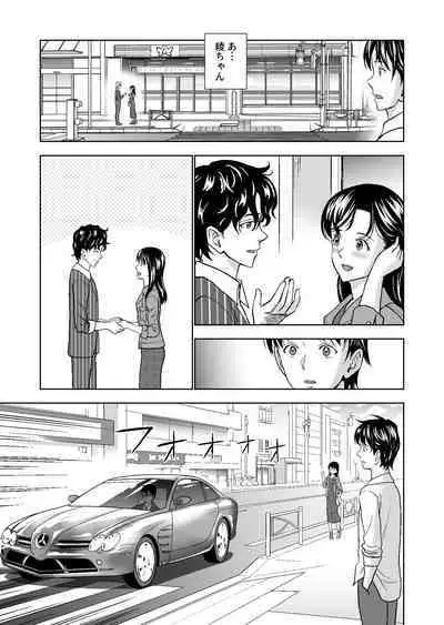 Haru Kurabe Soushuuhen~