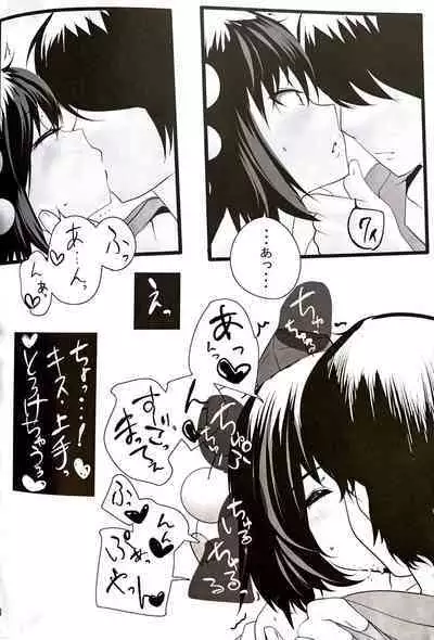 (Kouroumu 6) [Hyudorabo (Hyudora)] Touhou Derebitch 3 (Touhou Project)