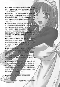 [LEAFGUN (Karasuyama)] Yubihime (Tsukihime)