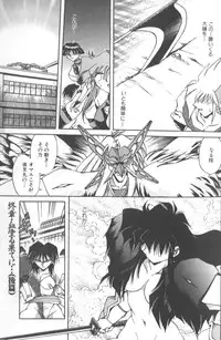 [SHIZUKA] Kotone Nintouchou