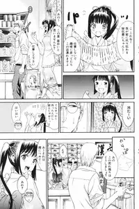 Manga Bangaichi 2008-11