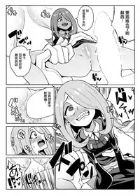 [Happouvijin (yumoteliuce)] Tasting (Little Witch Academia) [Chinese] [咕咕汉化] [Digital]