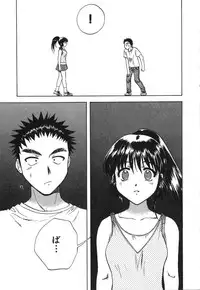 [Nagano Akane] Minna no Ofuro 2