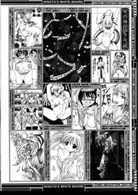 COMIC Megastore 2007-08