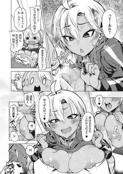 COMIC HOTMILK 2023-11