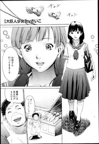 Comic Megastore H 2013-03