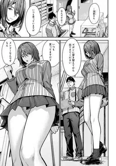 COMIC Anthurium 2022-06 [Digital]