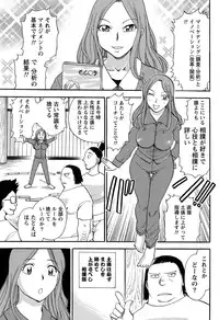 Namaiki! 2011-03 [Digital]