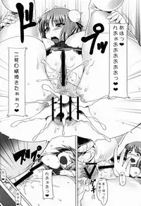 (Reitaisai 10) [Ruiketsuan (Namidame)] Kasen-chan no Oshiri ga Rambutan (Touhou Project)