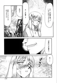 [Taira Hajime] Felicia Vol.1