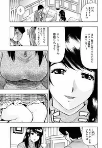 COMIC Momohime 2008-04