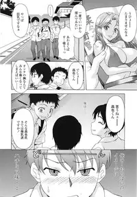 COMIC TENMA 2008-11
