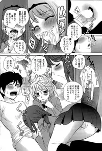 COMIC Penguin Celeb 2015-05