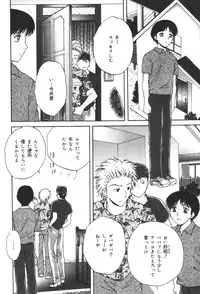 [Anthology] Inen Oyako 2