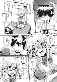 (C81) [DOUMOU] Shaga Bon (Ben-To)