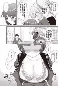 COMIC Penguin Club Sanzokuban 2011-12 Vol.275 [Digital]