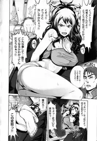 [Karasu] Shitsuke Ai