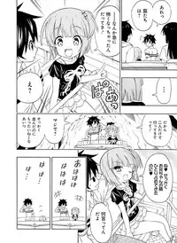 Dengeki Moeoh 2015-12 [Digital]