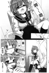 [Utano] Hatsukoi Toiro [Chinese]